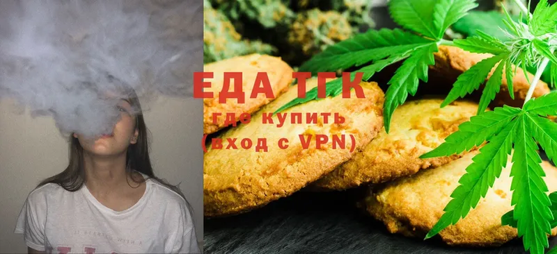 hydra онион  Верея  Canna-Cookies марихуана 