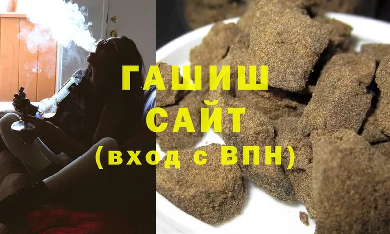 MEGA рабочий сайт  Верея  Гашиш Ice-O-Lator 