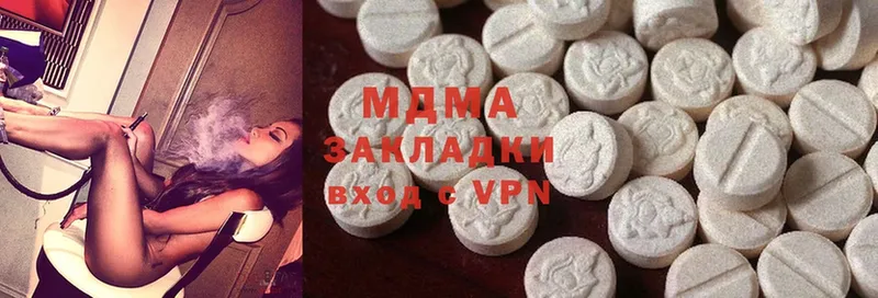 MDMA кристаллы  где продают наркотики  Верея 