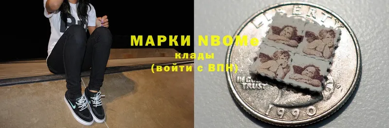 блэк спрут зеркало  Верея  Марки NBOMe 1,8мг 